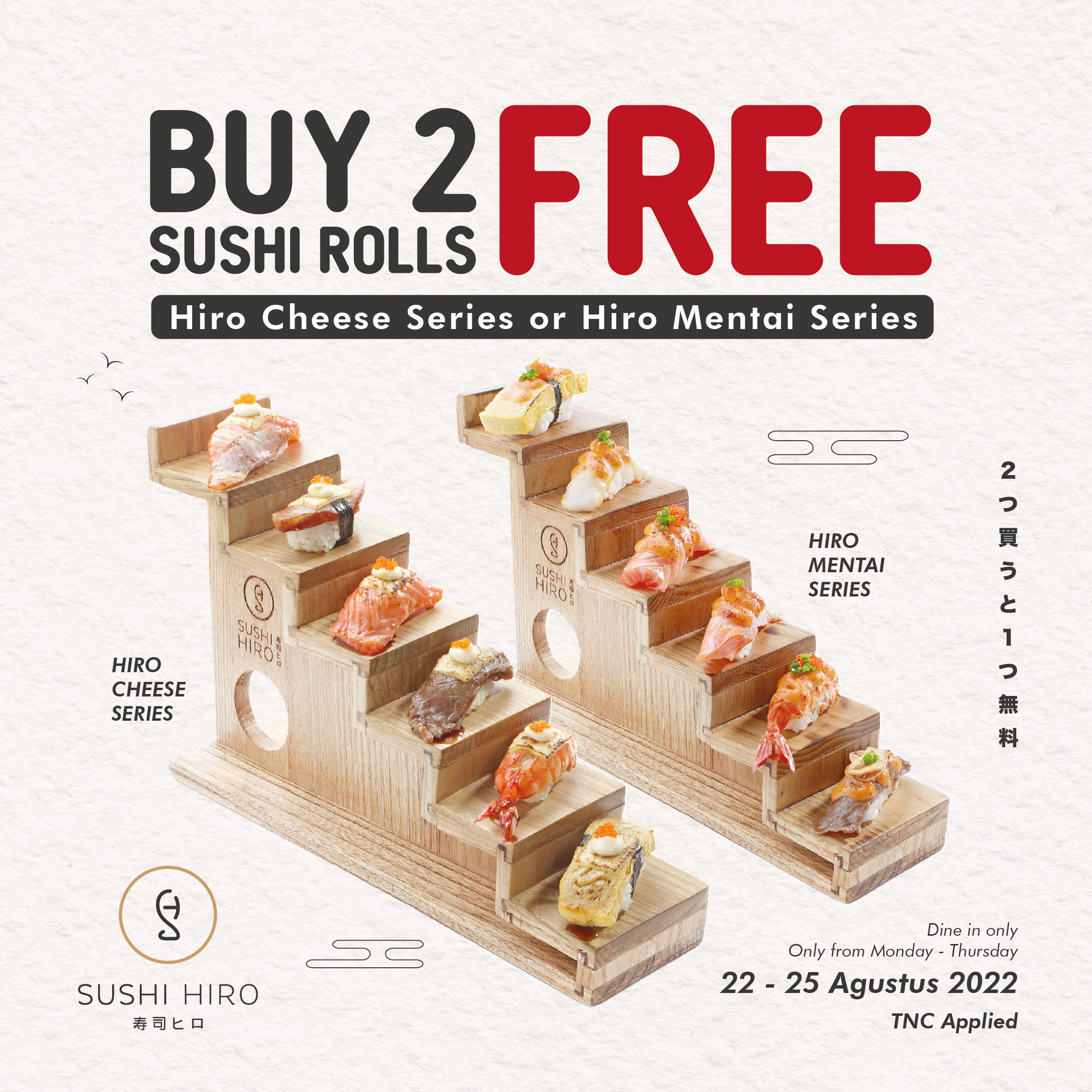 Sushi Hiro